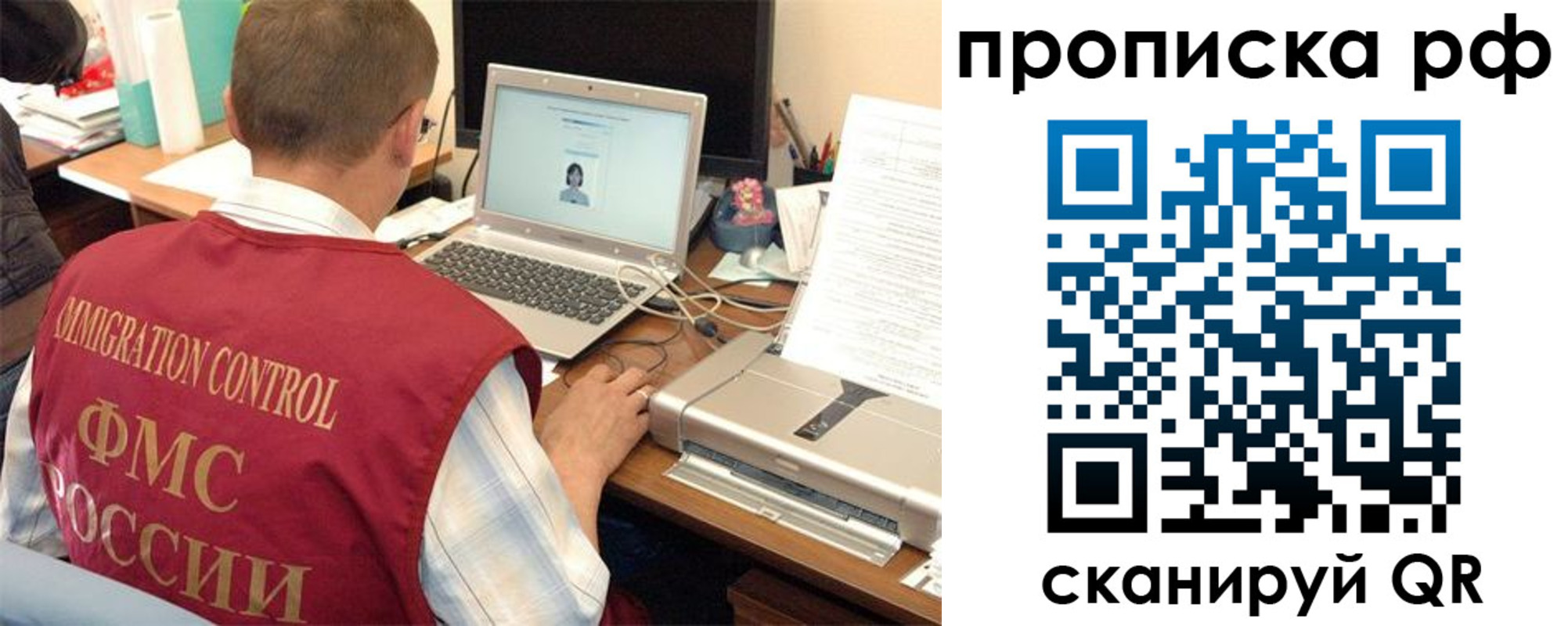 где прописаться в Михайловске