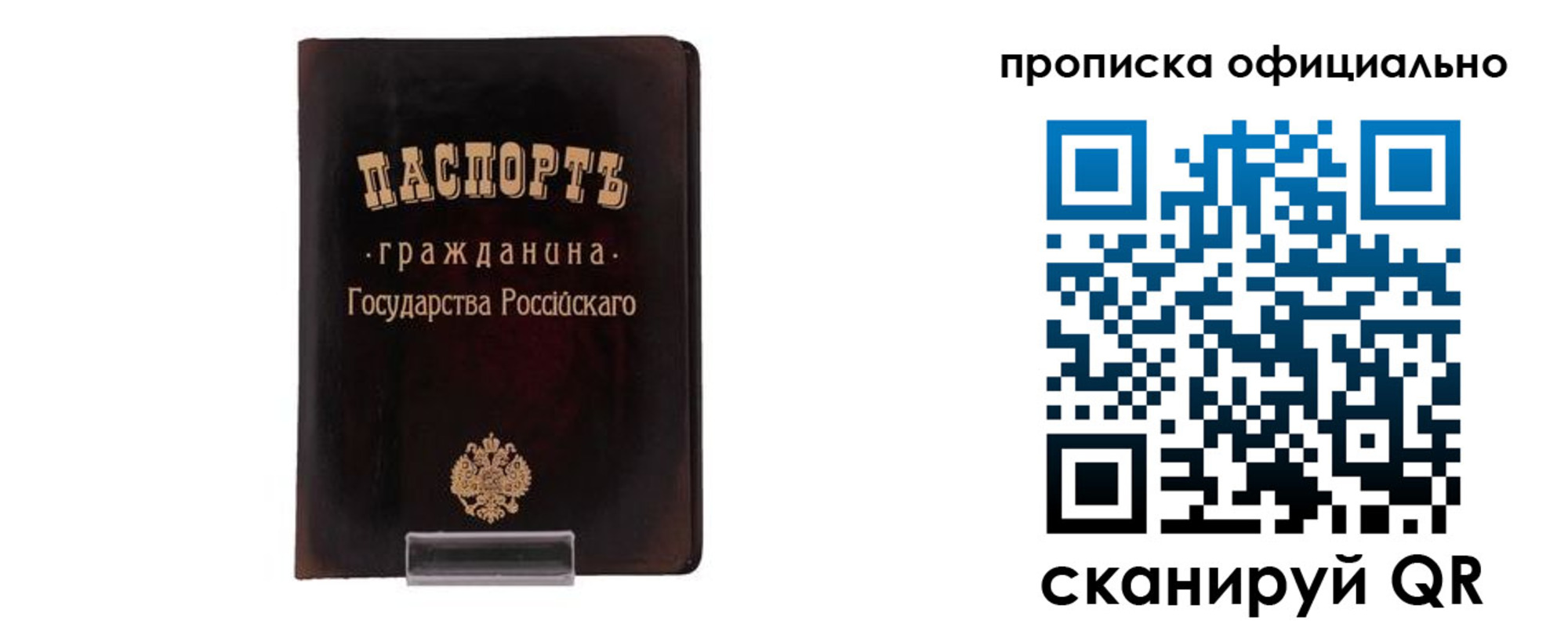 регистрация для дет. сада в Михайловске