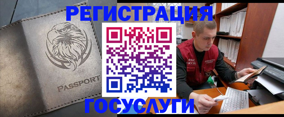 найти адрес прописки в Михайловске