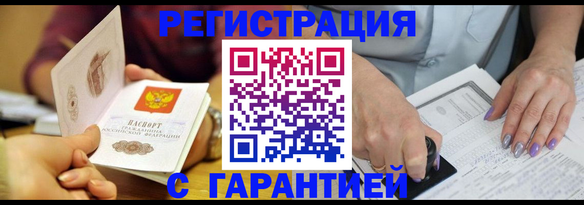 регистрация для школы в Михайловске
